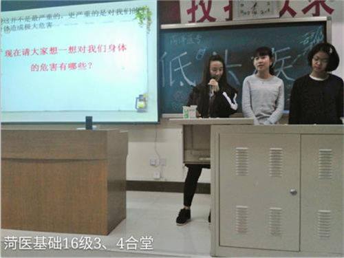 365足球基础医学部2016级口腔3.4班举办“拒绝低头族”主题班会