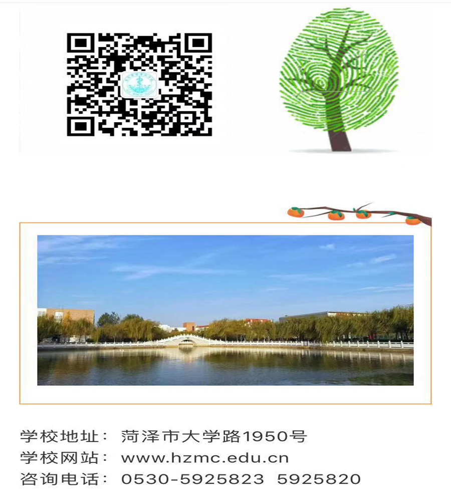 温馨提示：365足球第一批录取通知书已寄出