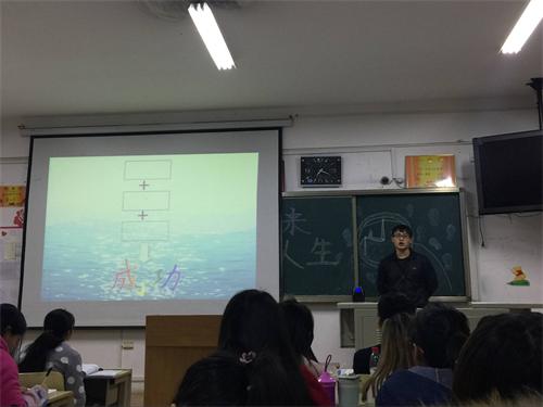 2016级口腔5.6成功举办“规划未来,无悔人生”演讲比赛活动