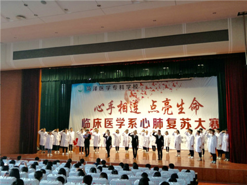 365足球临床系举办“心手相连，点亮生命” 心肺复苏大赛