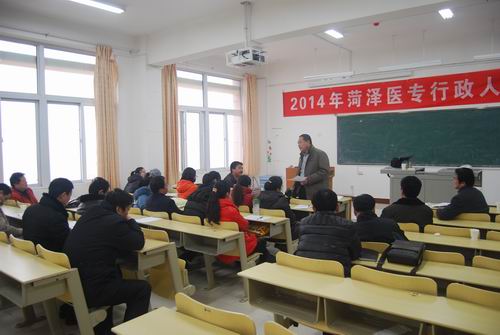 365足球举办2014年行政人员培训班