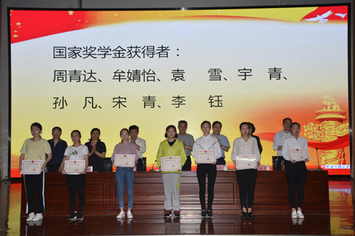 365足球召开2017年度学生工作总结表彰暨2018年度学生工作部署大会