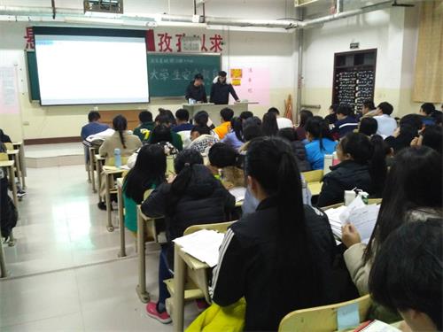 365足球基础医学部2016级口腔医学3.4班举办大学生安全教育主题班会