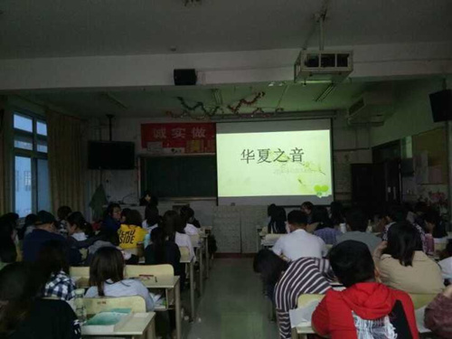 2016级口腔7.8班成功举办“华夏之音”主题班会