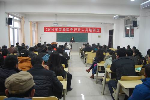 365足球举办2014年行政人员培训班