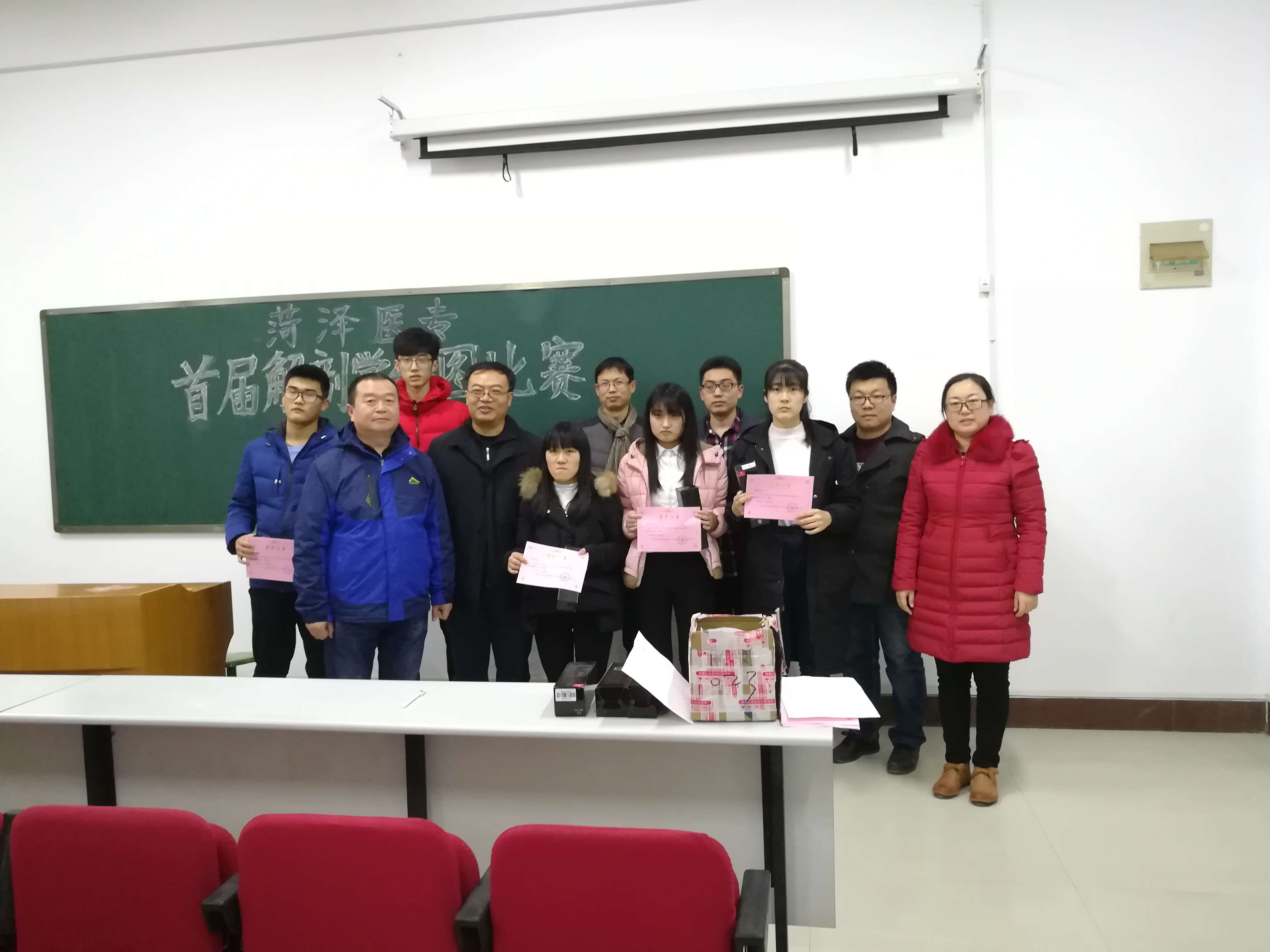365足球举办首次人体解剖绘图比赛