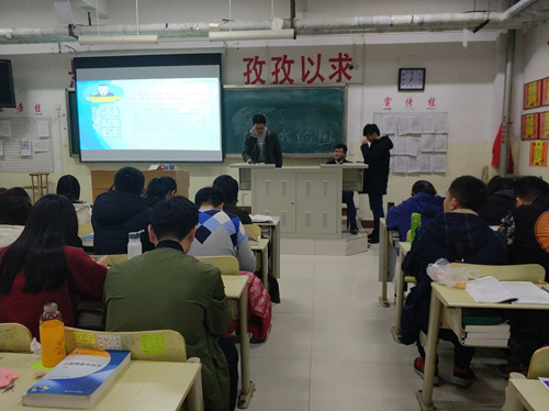 2016级口腔3.4班成功举办“厉害了,我的国”主题班会