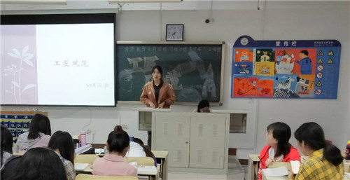 我系组织各班开展系列主题宣讲活动