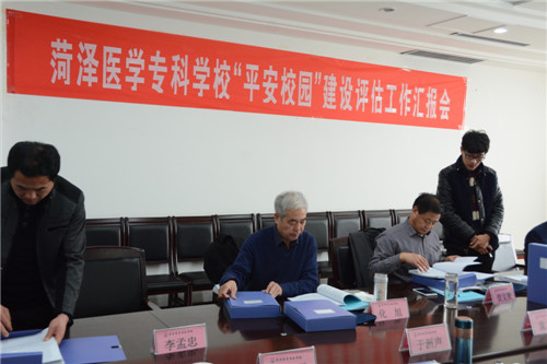 省高校工委“平安校园”建设评估组来365足球检查指导工作