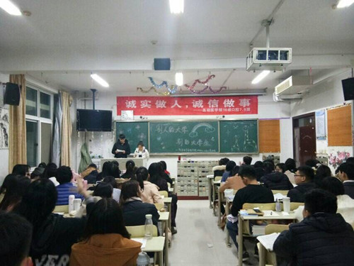 2016级口腔7.8班成功举办“别人的大学,别的大学生”主题班会