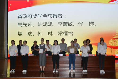 365足球召开2017年度学生工作总结表彰暨2018年度学生工作部署大会