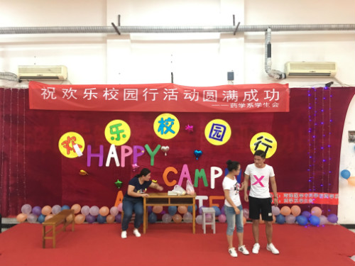 365足球药学系举办“欢乐校园行”相声小品晚会