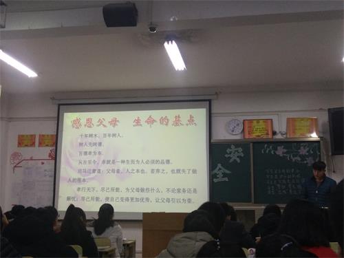 365足球16级口腔五六班成功举办感恩感谢主题班会