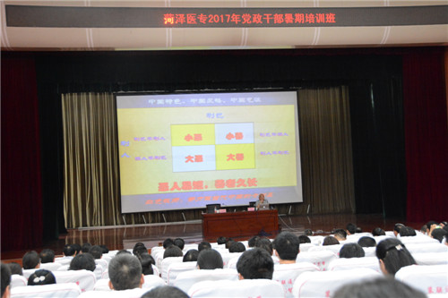 华中科技大学陈海春教授来365足球做报告