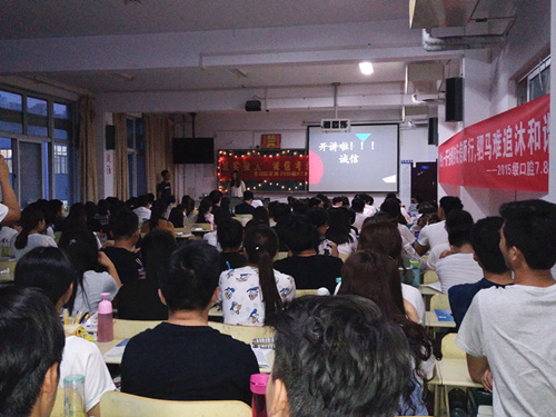 基础医学部成功开展“加强诚信教育,构建文明365足球”主题班会