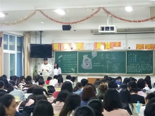 2016级口腔7.8班成功举办“舌尖上的中国”主题班会