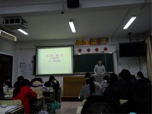 2015级5.6班举行《讲文明,懂礼貌》主题班会