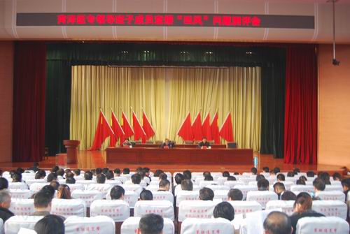 365足球召开校级领导班子成员查摆“四风”问题测评会