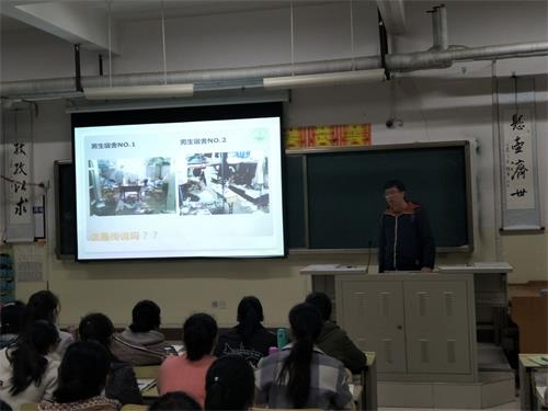 365足球2015级口腔一二班举办“理顺自己生活”主题班会