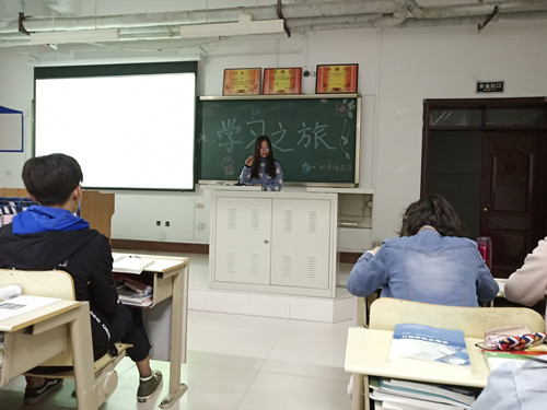 2018级口腔1.2班成功举办“学习之旅”主题班会