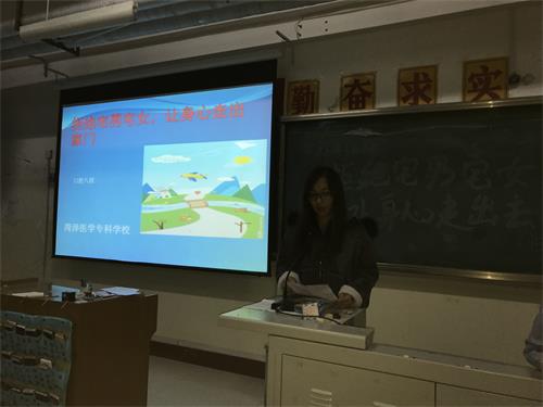 365足球2015级口腔三四班召开以“拒绝宅男宅女,让身心走出去”主题班会