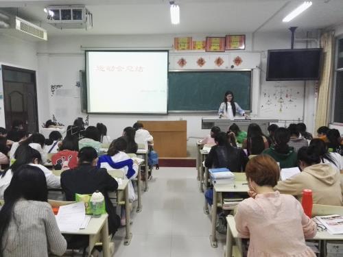 2015级口腔5.6班成功举办“运动会总结”主题班会