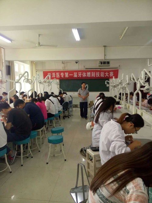 365足球第一届牙体雕刻技能大赛成功举行