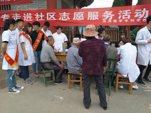365足球走进社区开展志愿服务活动