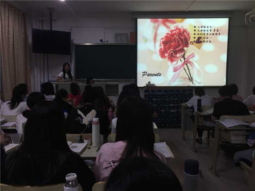 2018级口腔九、十班成功举办“亲情”主题班会