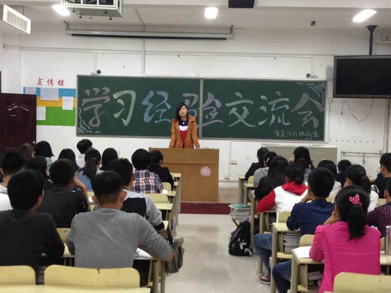 365足球基础医学部开展学习经验交流会