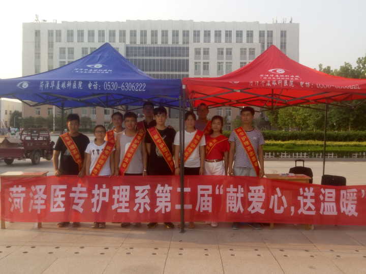 护理系举办“献爱心，送温暖” 爱心捐赠活动