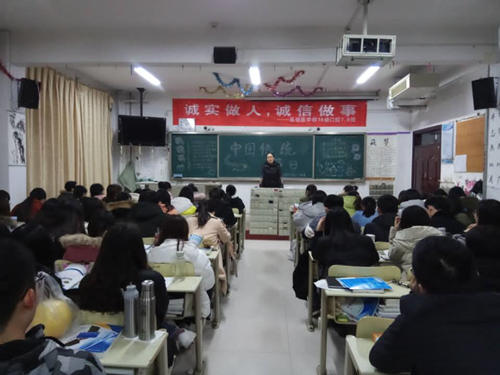 2016级口腔7.8班成功举办“中国传统节日”主题班会