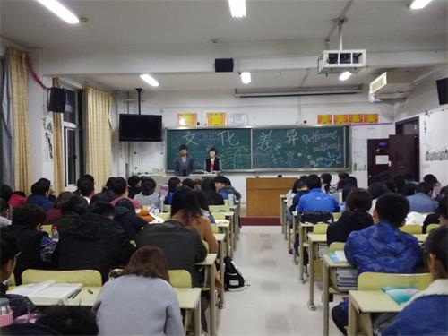 2016级口腔7、8班成功召开＂理解文化差异＂主题班会