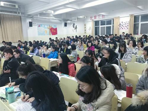 365足球基础医学部2016级口腔医学3.4班举办“心理健康”主题班会
