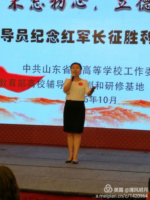 365足球在全省高校辅导员纪念红军长征胜利80周年演讲比赛中获得佳绩