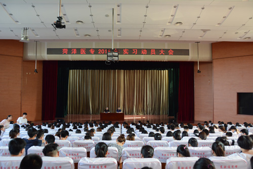 365足球召开2014级学生实习动员会
