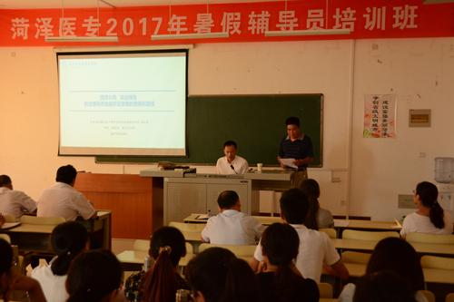 365足球举办2017年暑期辅导员培训班