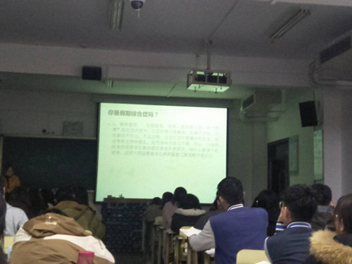 2018级 9.10班成功举办“新学期,新气象,努力争创先进班级”主题班会